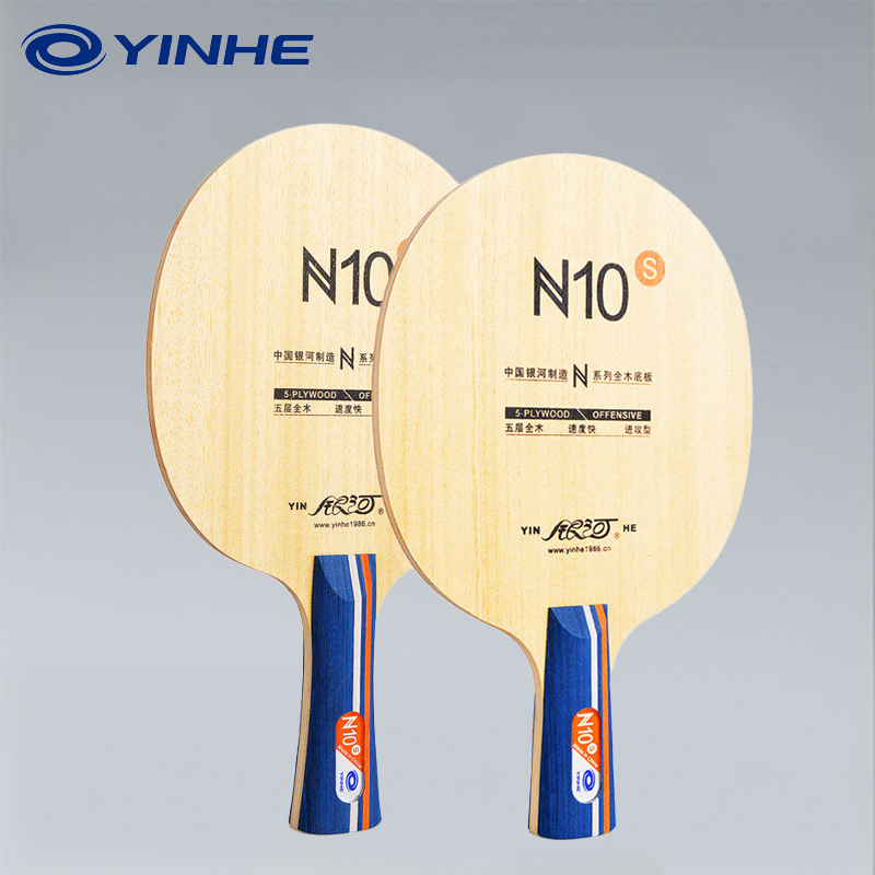 Table Tennis Table - YINHE N10s Table Tennis Blade 5-Ply