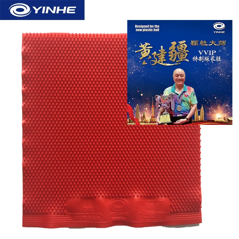 Table Tennis Shop - YINHE Huang Jianjiang VIP VVIP Table