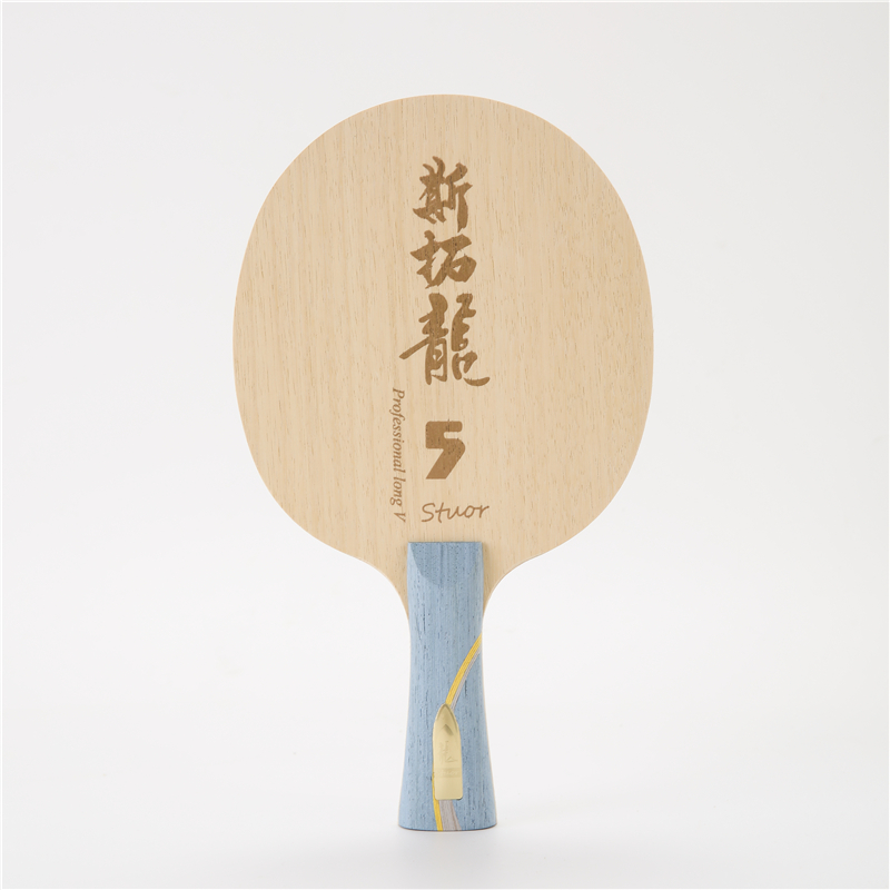 Table Tennis Zhang Jike - Stuor Dragon 5 YELLOW Carbon Inner