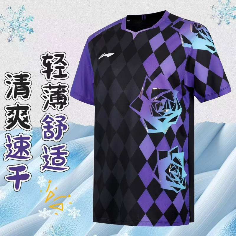 Table Tennis Shop - 2026 New Table Tennis Sportswear Badminton