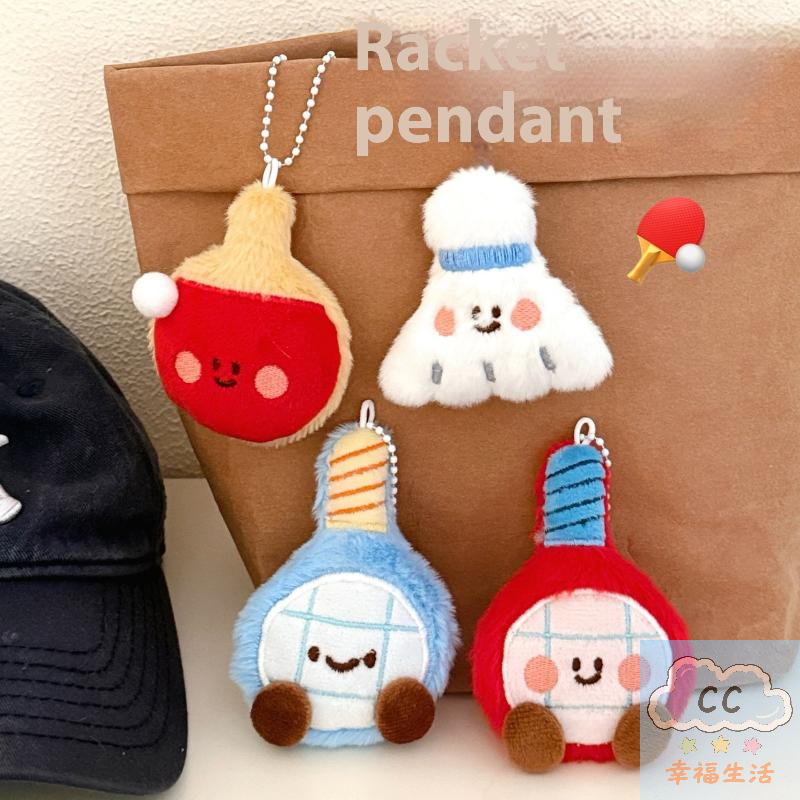 Sports Themed Plush Keychain D – обзор и цена Table Tennis Shop