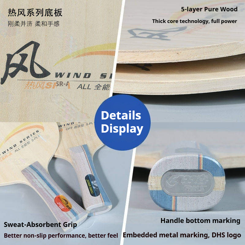 DHS WIND SERIES Table Tennis B – обзор и цена Table Tennis Table
