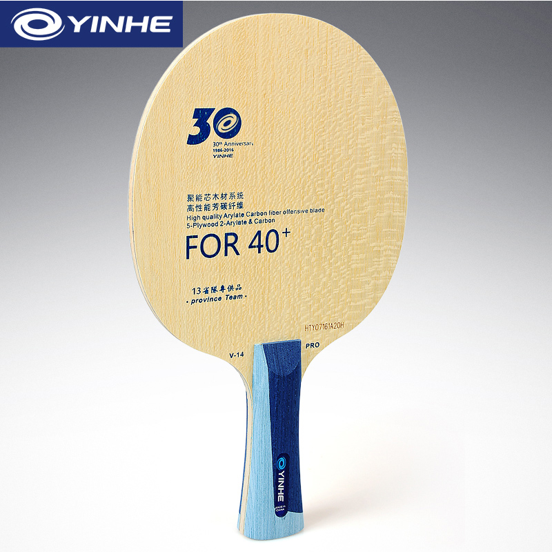Yinhe V14 Pro Table Tennis Bla – обзор и цена Table Tennis Eleven