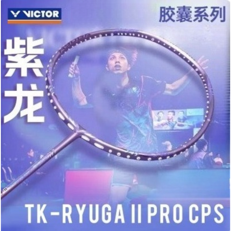 New For Victory Dragon Fang Bl – обзор и цена Table Tennis Zhang Jike