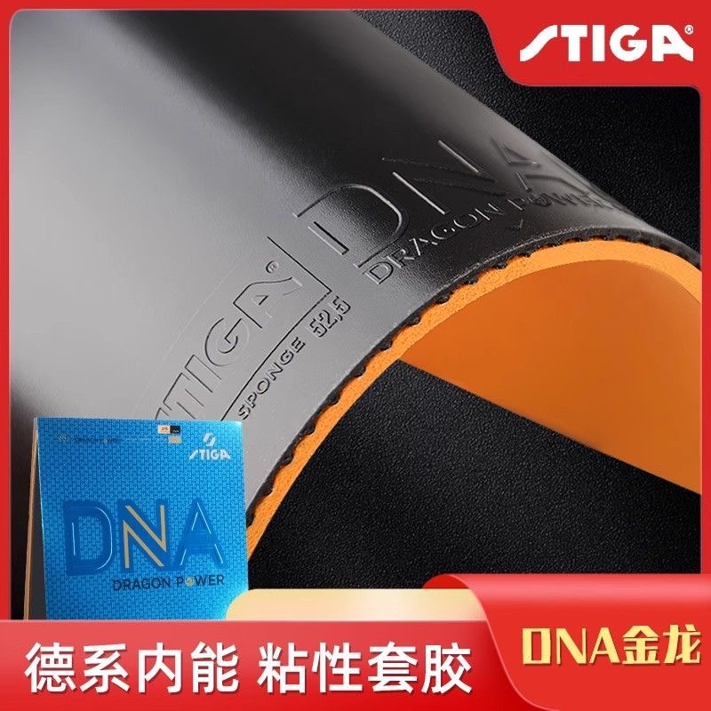 STIGA DNA DRAGON POWER Table T – обзор и цена Table Tennis Zhang Jike