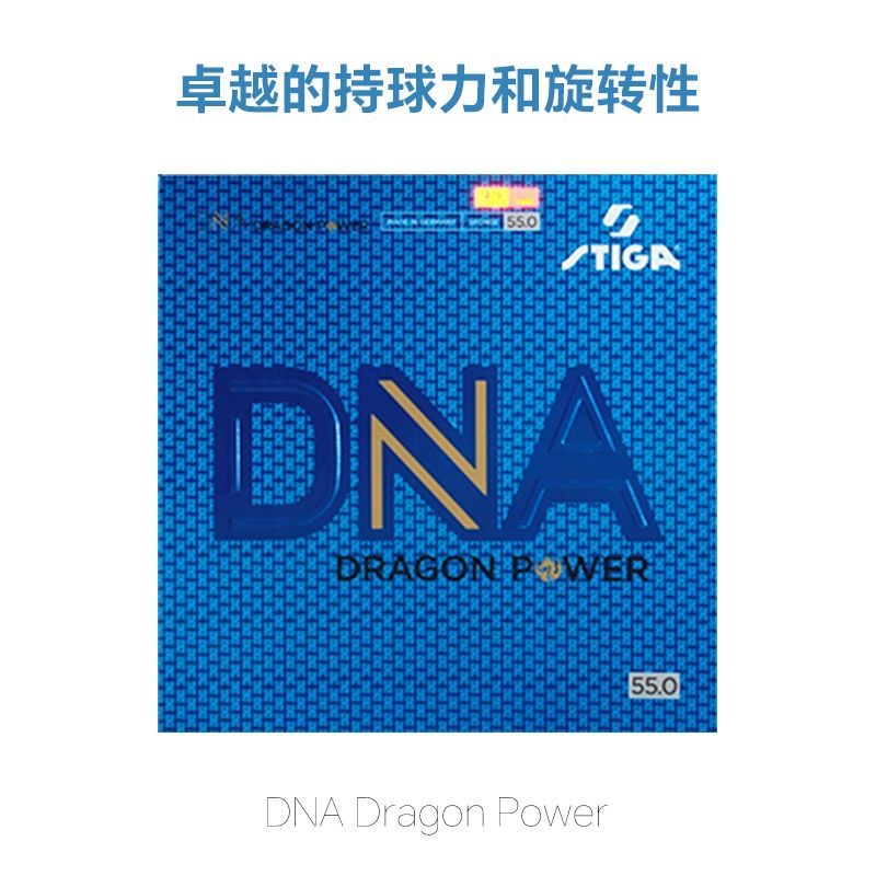 STIGA DNA DRAGON POWER Table T – обзор и цена Table Tennis Zhang Jike