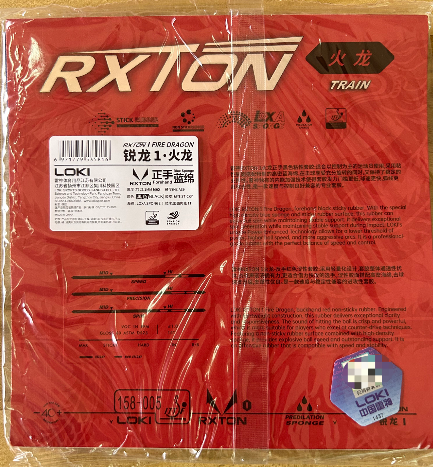 LOKI RXTON 1 FIRE DRAGON Table – обзор и цена Table Tennis Zhang Jike