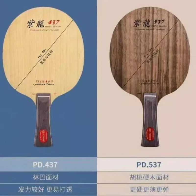 YINHE Table Tennis Racket Bott – обзор и цена Table Tennis Zhang Jike